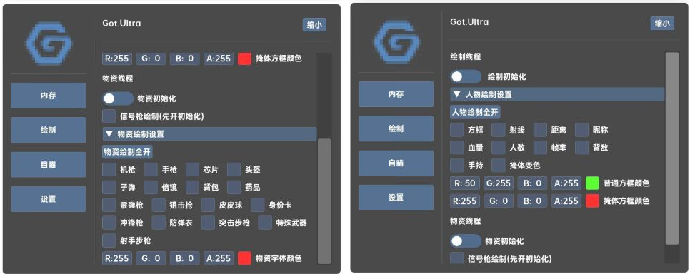 香肠派对GOT.Ultra辅助免费版-昀创网