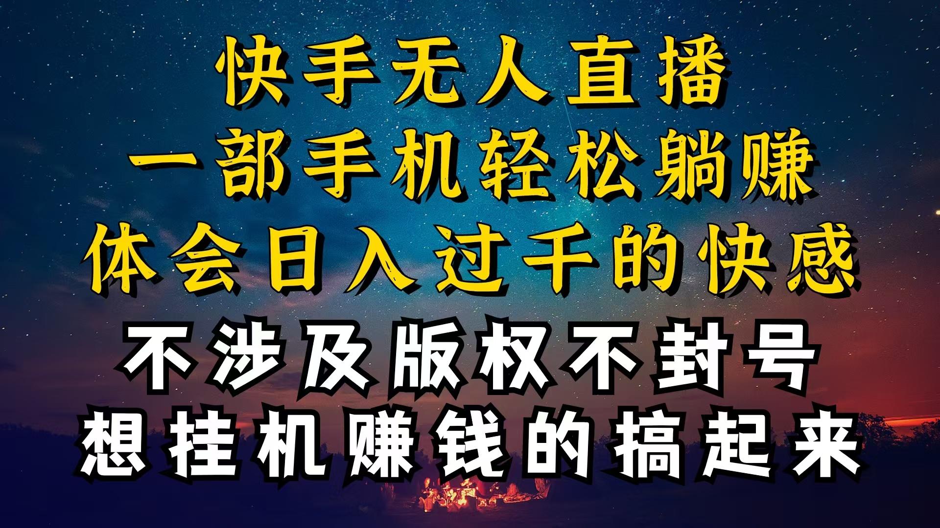 什么你的无人天天封号，为什么你的无人天天封号，我的无人日入几千，还…-昀创网