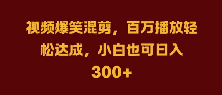 抖音AI壁纸新风潮，海量流量助力，轻松月入2W，掀起变现狂潮【揭秘】-昀创网