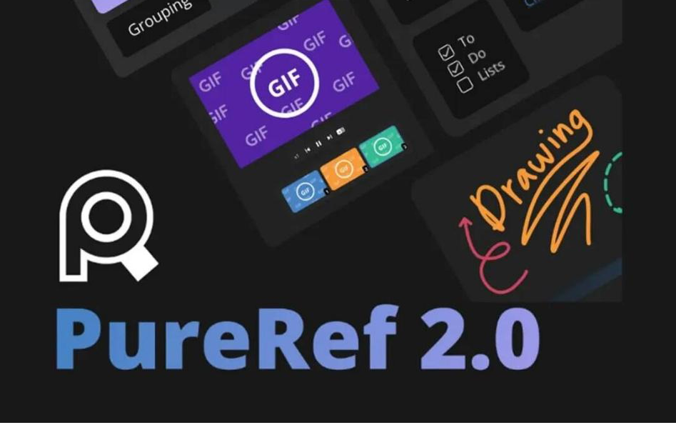 PureRef v2.0 中文汉化版-昀创网