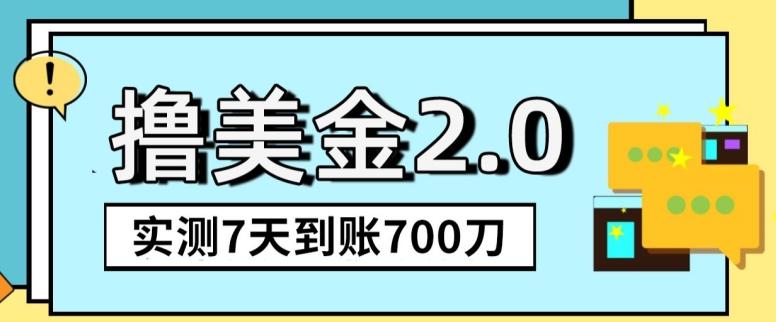 YouTube分享视频赚收益！5刀即可提现，实操7天到账7百刀【揭秘】-昀创网