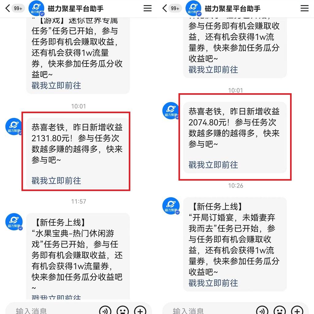 图片[1]-靠快手美女24小时直播，日入4500+，时时被动收入，内部姿势操作，小白也…-昀创网