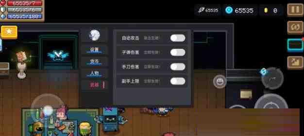 元气骑士全渠道脚本 v8.2-昀创网