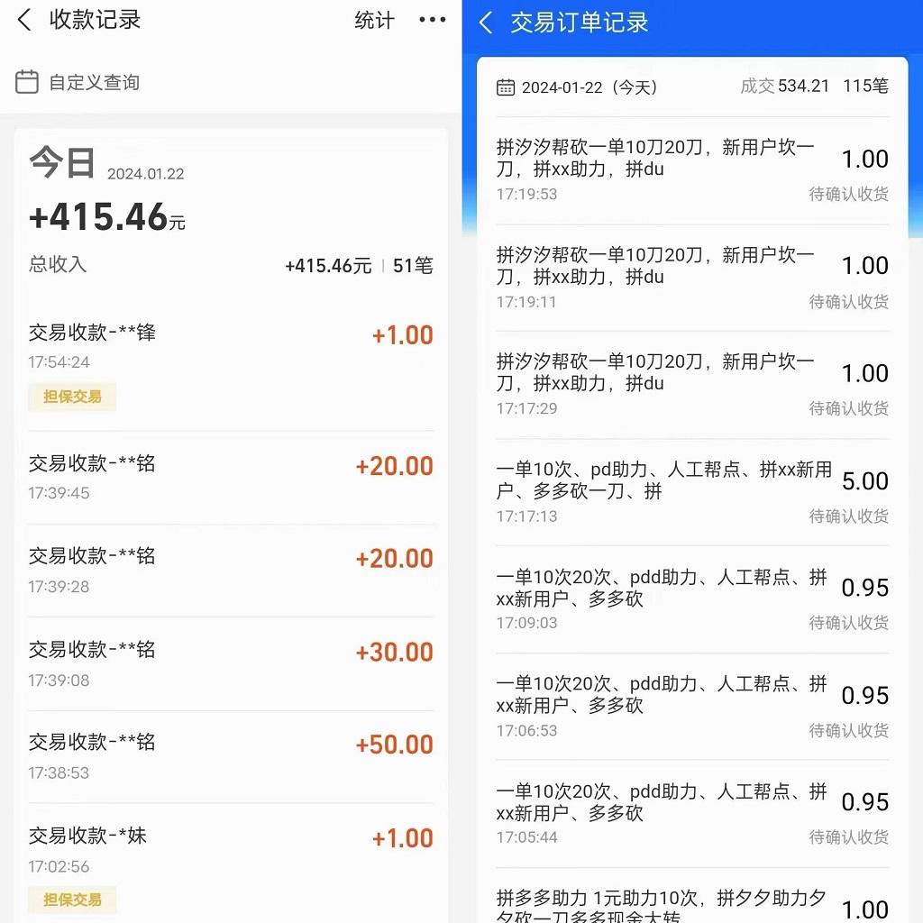 PDD挥一刀月入5万+，虚拟资源差价玩法，落地保姆式教程，小白也能轻松操作-昀创网