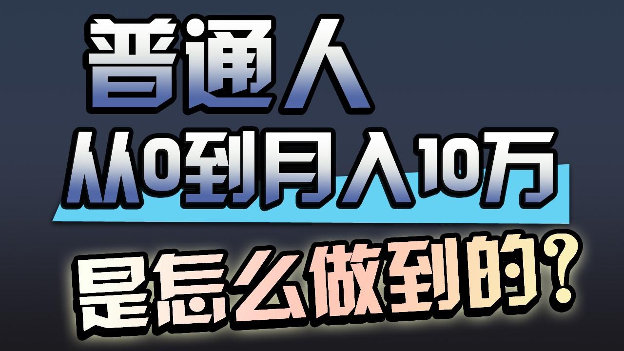 一年赚200万，闷声发财的小生意！-昀创网