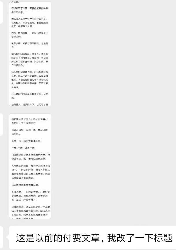 图片[2]-某收费培训：如何一个月快速做出盈利的资源网站(实打实经验)-18节无水印-昀创网