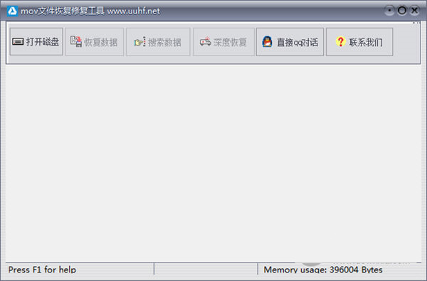 MOV文件恢复修复工具 v1.0 免费版-昀创网