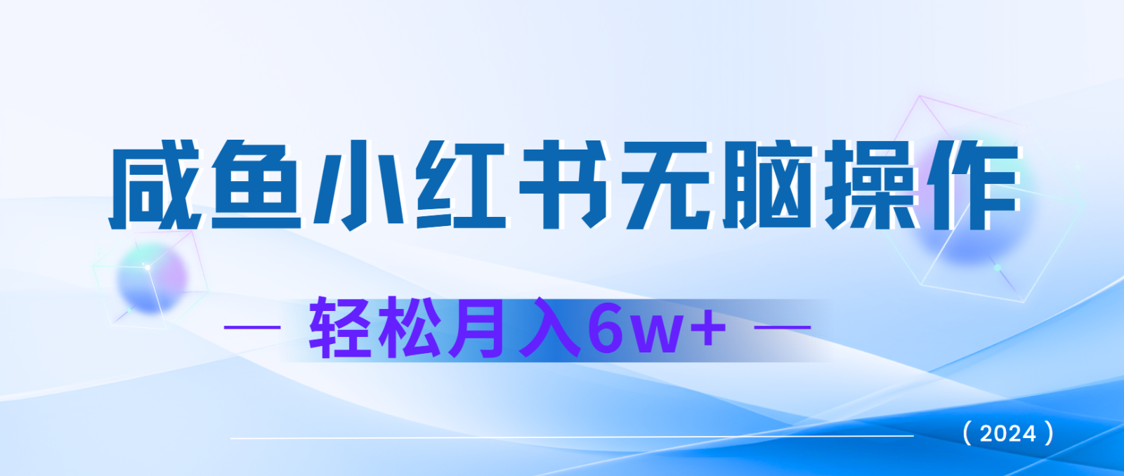 7天赚了2.4w，年前非常赚钱的项目，机票利润空间非常高，可以长期做的项目-昀创网