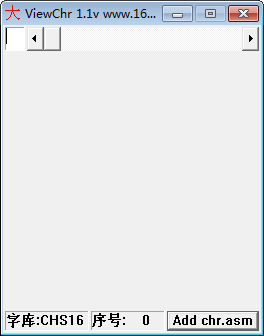 16X16点阵字库(ViewChr) v1.1 免费版-昀创网