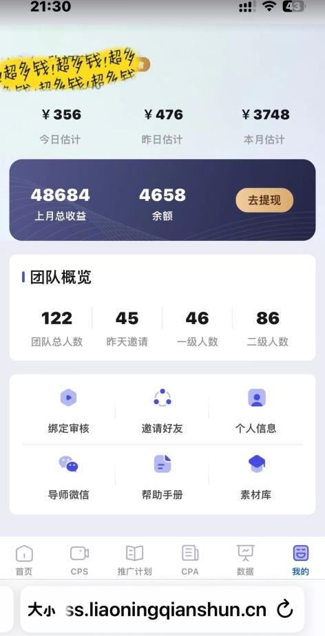 爆款短剧，AI一键剪辑，自动生成解说文案，条条过原创，日入500+（+附授权渠道+AI剪辑软件+短剧资源）