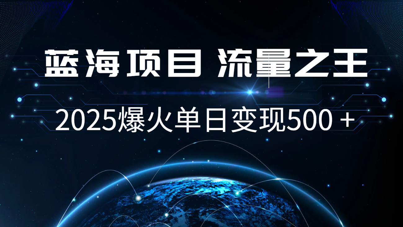 小白必学7天赚了2.8万，年前年后利润超级高-昀创网