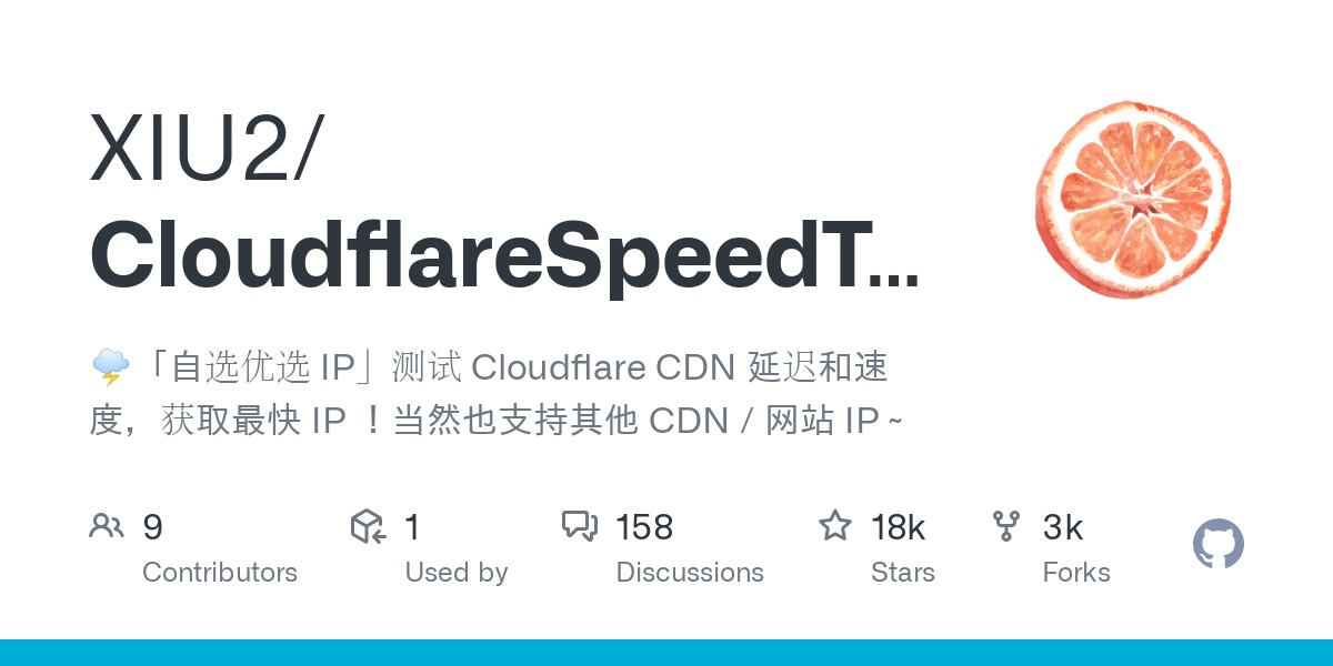 Cloudflare 优选IP工具汇总-昀创网