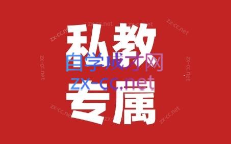 花生的书桌·个人IP系统课2024私教班-昀创网